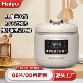电饭煲/锅;电压力锅