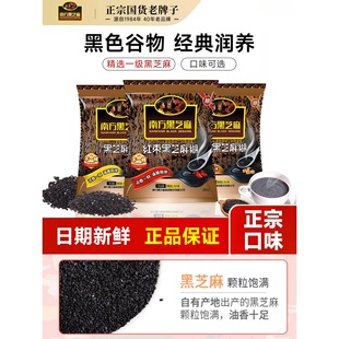 ֥�������С���b����������ͺ�ɫʳ�B��ʳ�_�֥���