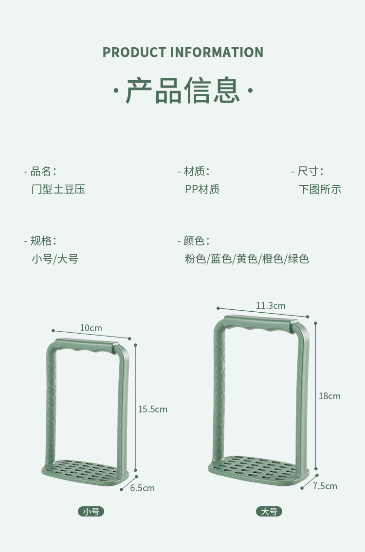 详情页_13.jpg