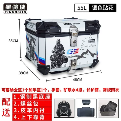 Scooter Q30C Rear Trunk | Electric car tail box - model-02-no-55-silver-edition-with-floral-design-backrest-lining-carbon-steel-base-default-item