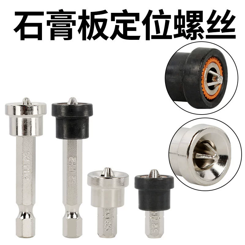 Сильная магнитная удлинительная гипсокартонная пластина с поперечным позиционированием