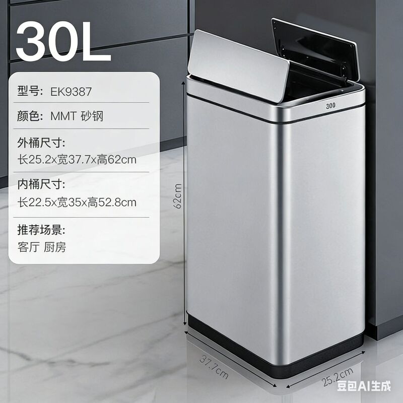 Eko Smart Sensor Trash Can for Home Use, Stainless Steel, Luxury Design, Dual Lid, 30L Large Capacity, Kitchen Trash Bin Eko Smart Sensor Trash Can for Home Use, Stainless Steel, Luxury Design, Dual Lid, 30L Large Capacity, Kitchen Trash Bin