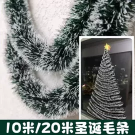拉花、彩带;化妆服饰道具;手腕花