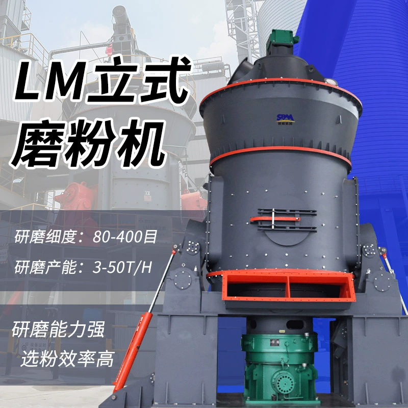 4R3218/4R3220 Рэймондская мельница для оксида кальция, оборудование Рэймонда, мини-каменная машина