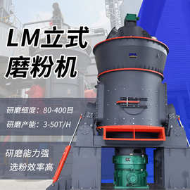 4R3218／4R3220雷磨机 氧化钙石雷蒙设备 小型石头机