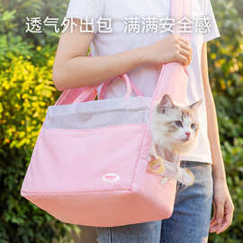 春夏韩版ins风简约透气斜挎包外出便携手拎单肩包猫包狗包宠物包