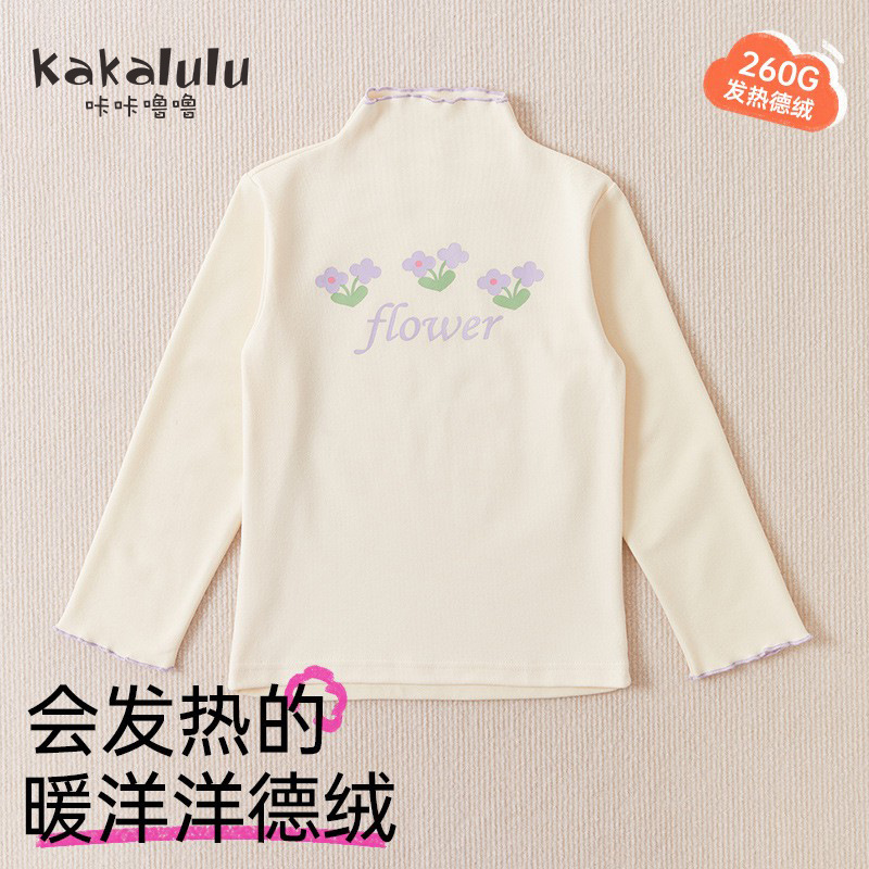 DDS61 Ziyun Xiaohua
