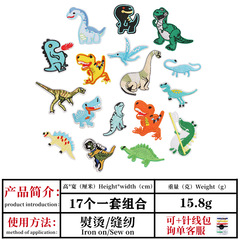 Cartoon Dinosaur Embroidered Fabric Patch Cute Animal Children's Clothing Decor Computer Embroidery Patch Fabric Accessory