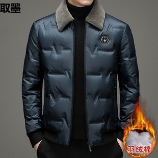 Middle-aged and elderly cotton-padded jacket men's fleece-lined lapel winter men's coat thickened warm cotton-padded jacket father's cotton-padded jacket