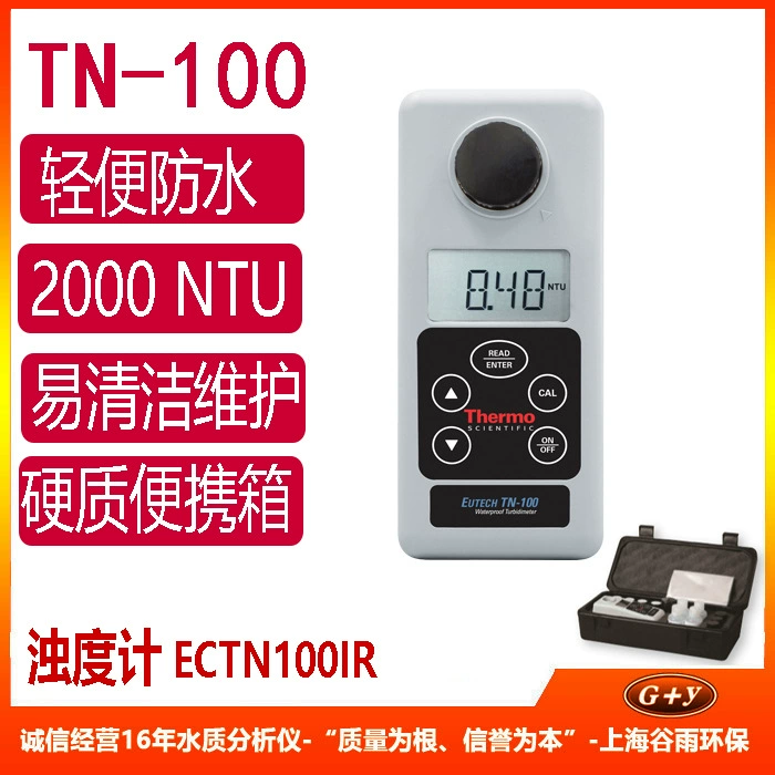 Измеритель мутности EUTECH TN100 TN100 Калибровочный реагент стандартного раствора Бутылка для образцов