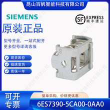 6ES7390-5CA00-0AA0������SIMATIC S7-300 6ES73905CA000AA0