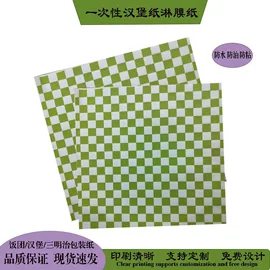 其他食品包装;淋膜纸;纸碗