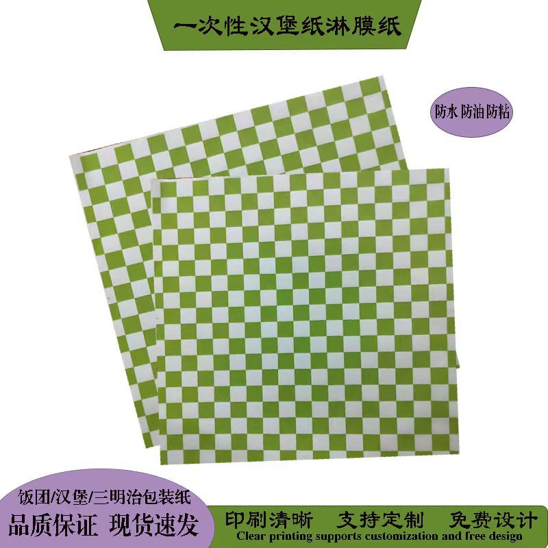 微信图片_20241114153944