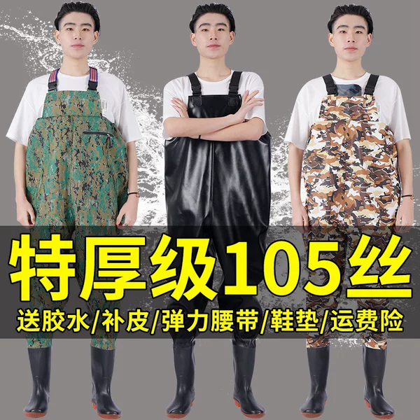 New Yi Li Pants Mile 17 pvc Inner Pocket Half-body Water Pants Full-body One-body Wading Pants Rain Shoes Leather Fork Pants