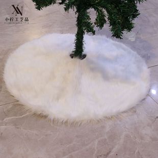 Haipai Mao Christmas Tree Skirt Thickened Encryption Christmas Tree Skirt Long Mao Christmas Tree Skirt Decorative Gao Kezhong Tree Group Skirt