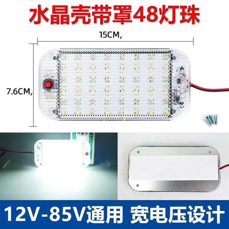 Led Crystal Car Interior Light, High-Brightness Illumination Reading Light, Roof Light, Truck Cab Light, 12V-85V Universal