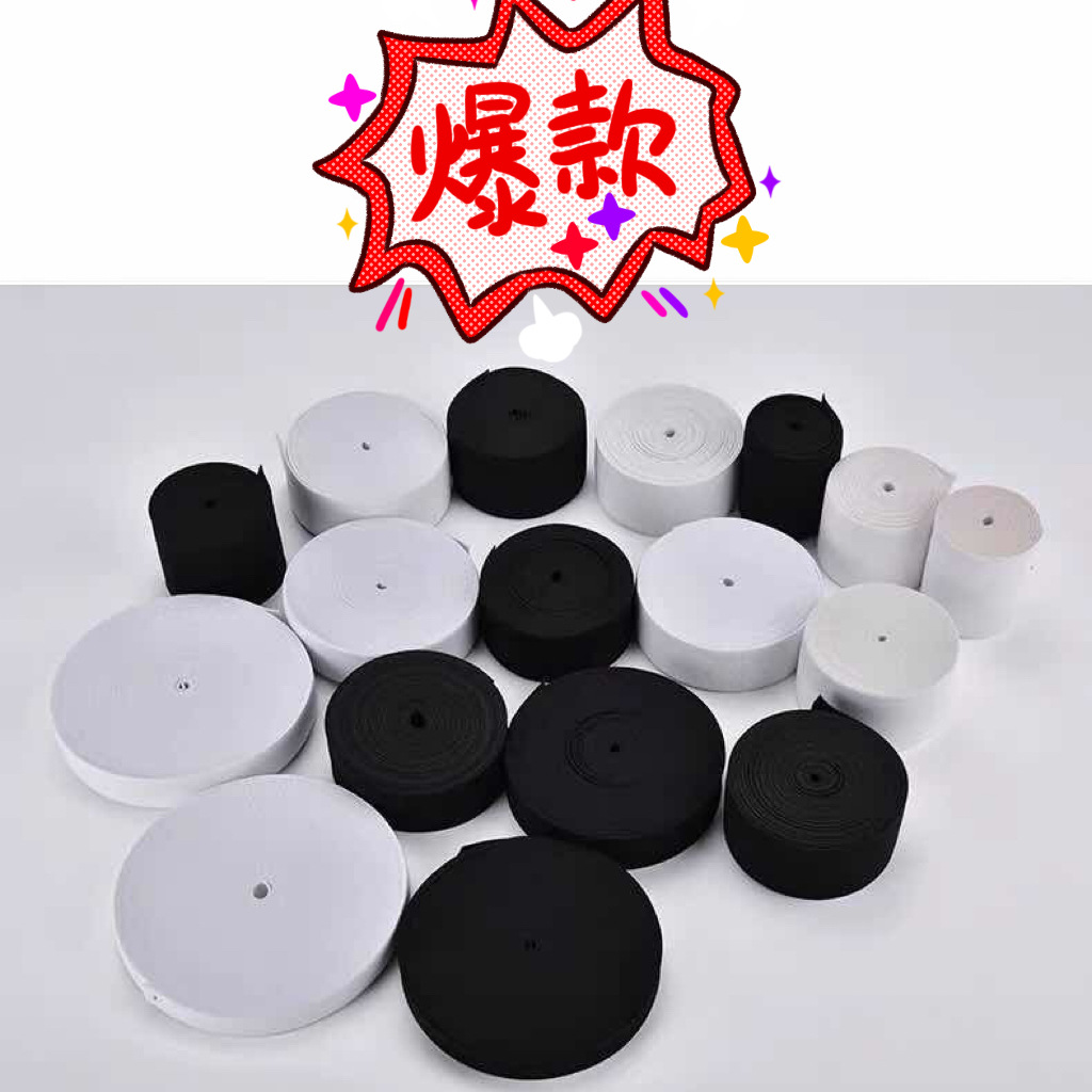 Thick Medium-Thick Elastic Band, High Elasticity and Durability, Wide and Thick Elastic Band, Durable for Children and Adults at Home