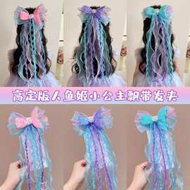 儿童超仙美人鱼发夹皇冠头饰女童珍珠流苏额头链小女孩蝴蝶结发夹