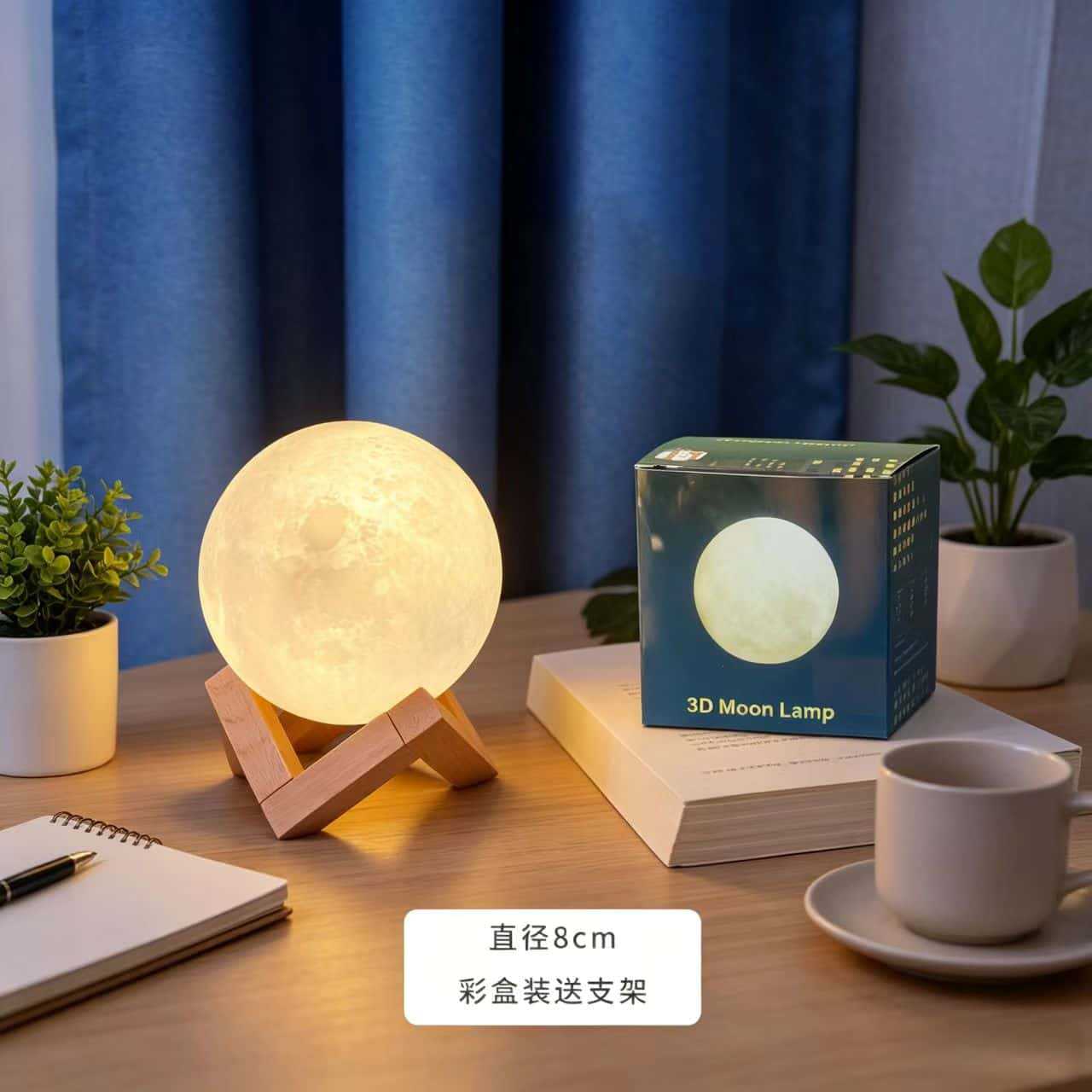 Desk Lamp