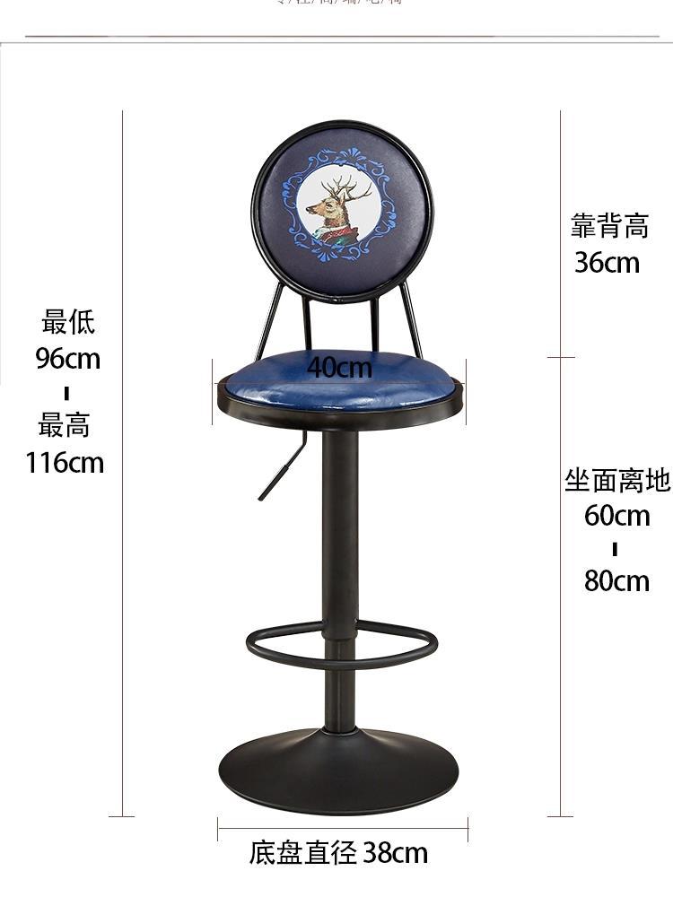 吧台椅升降旋转酒吧椅 手机前台吧登 高脚椅时尚靠背复古简约吧椅