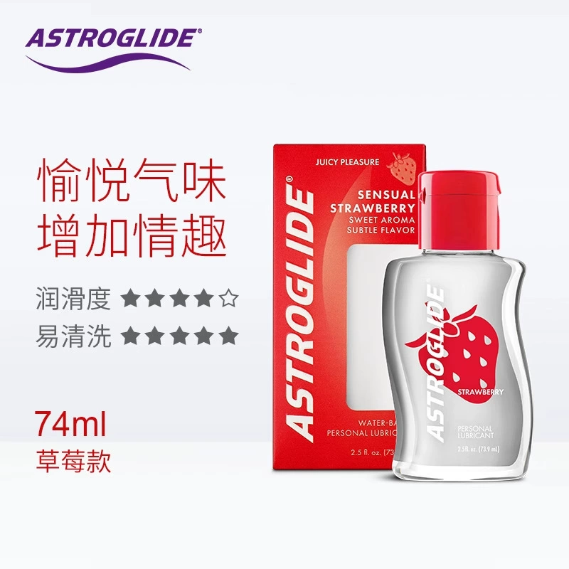 Cosmic Love ASTROGLIDE человеческий лубрикант, для мужской и женской мастурбации, парный интимный лубрикант