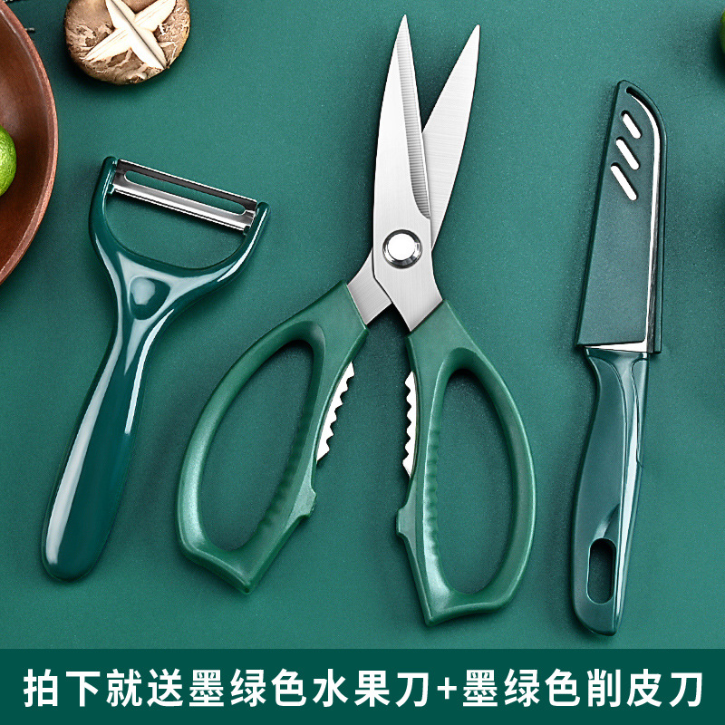 Doméstico multifuncional S regalo tijeras tijeras de pollo tijeras de cocina tijeras de acero inoxidable tijeras para matar peces LYP otros