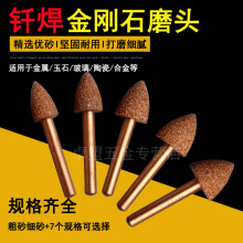 Tʯĥ^̺ϽTFʯֱĥC6mmĥӏF