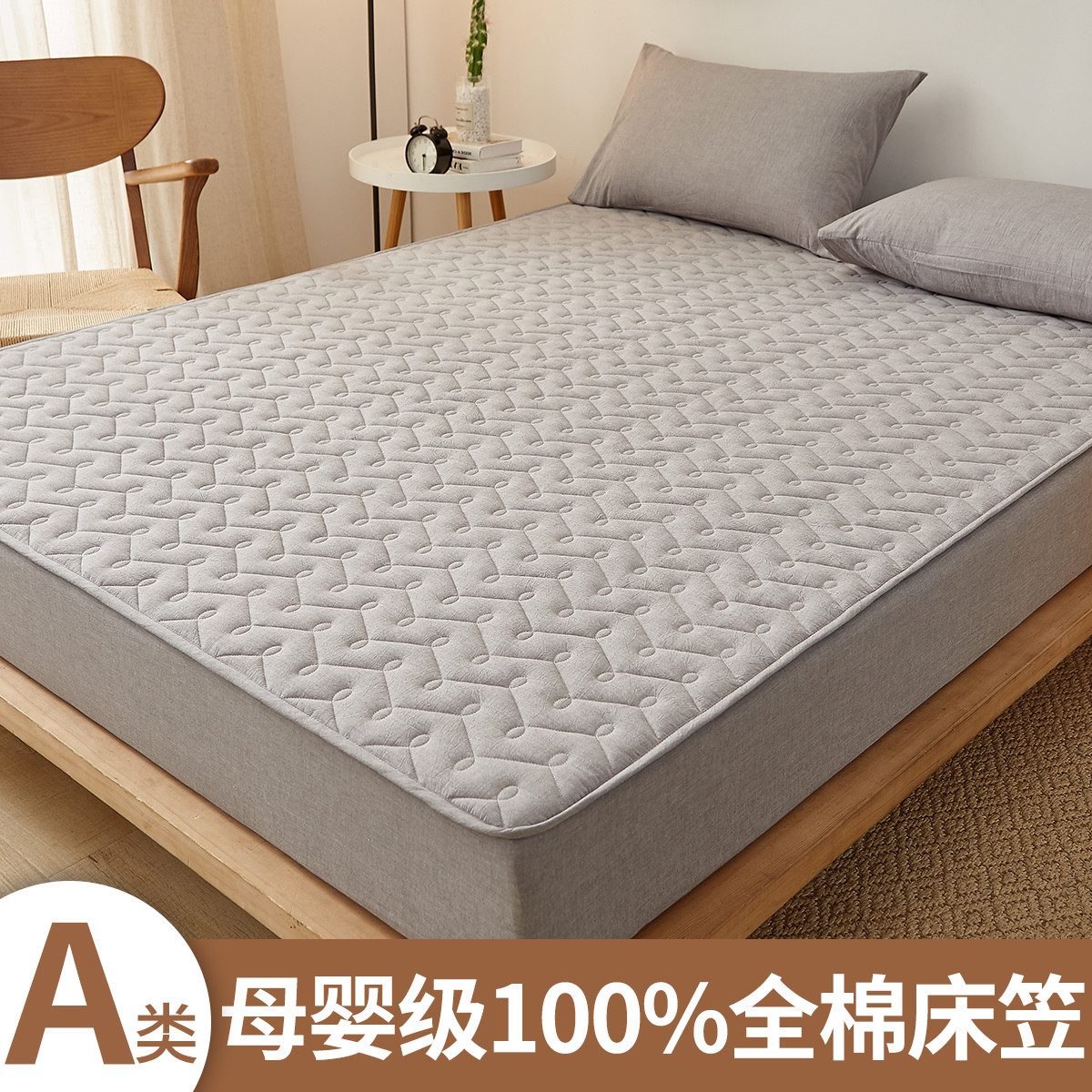 Sombrilla acolchada de una sola pieza engrosada, cubierta protectora de colchón Simmons, cubierta completa, cubierta de cama de algodón puro, juego individual 2024 nuevo