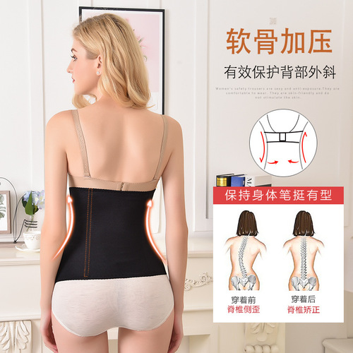 Postpartum special hip lifting and slimming corset body shaping girdle