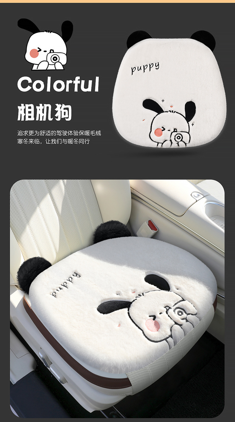 Car Supplies Winter Plush Car Seat Cushion Car Interior Accessories High-End Decoration Cute Cartoon Car Seat Cover