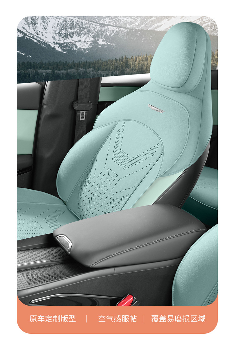 Hongqi EH7 special car seat cover suede four seasons suitable for semi-enclosed cushion breathable saddle cushion seat cover