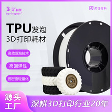 �{��3D�Ĳ�95A3D��ӡͨ�úĲ�98AL�۰����ߏ�������ܛ�z���� TPU