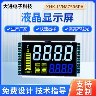 LCDҺ���@ʾ�� ���I�ؿ؃x���δa�� VA��Ĥ��ɫ���ֶ�ʽҺ����