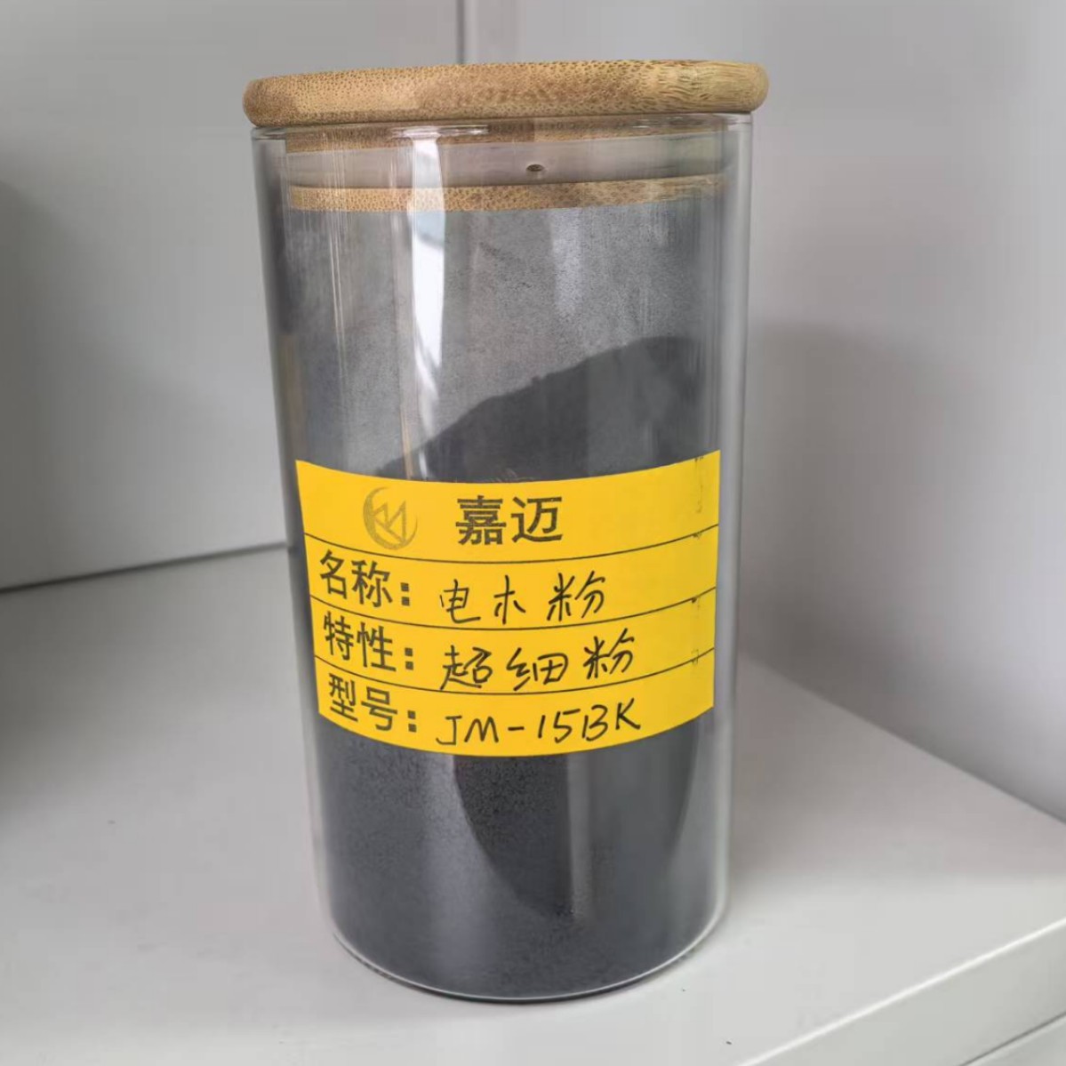 超细电木粉JM-15BK