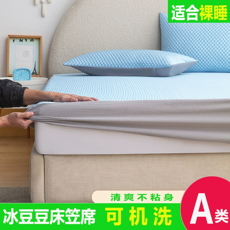 Коврик класса А, покрывало со льдом, холодный Шелковый нелатексный коврик, живет в наличии, партия волос поколения