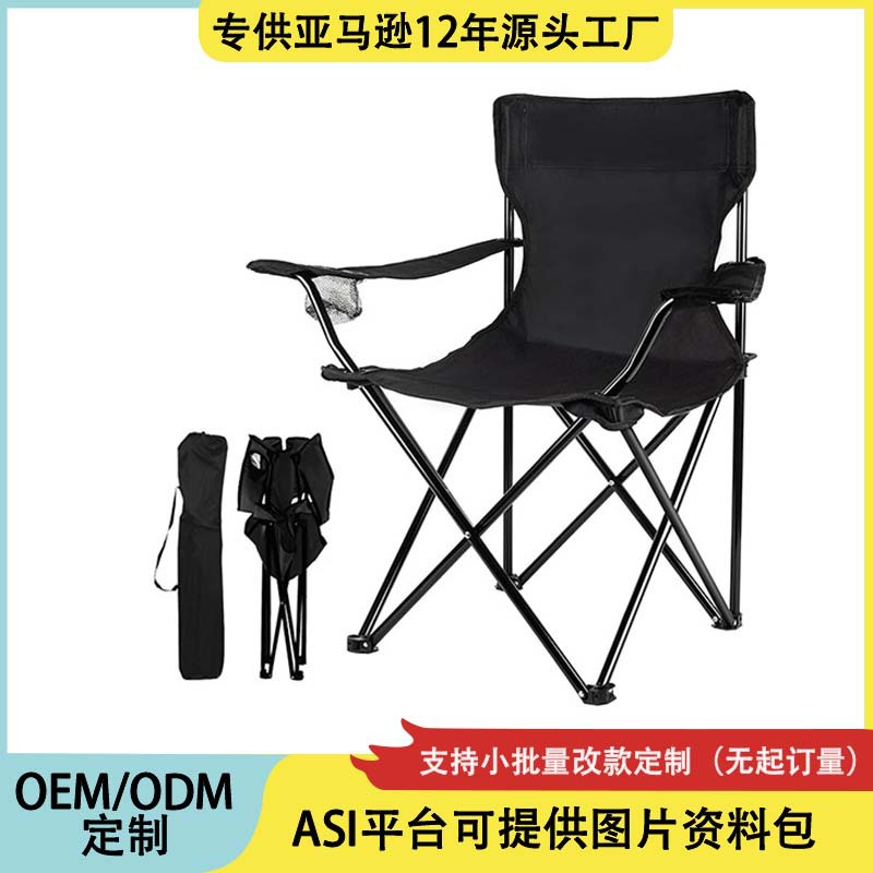 Custom Camping Leisure Chair Thickened Thickened Fishing Beach Chair Portable Lazy Black Outdoor Camping Folding Chair