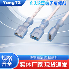 6.3�䉺�����Դ��ȫ�^����ɲ�Ƭ�_�P�B�Ӿ�110/187/205/250type