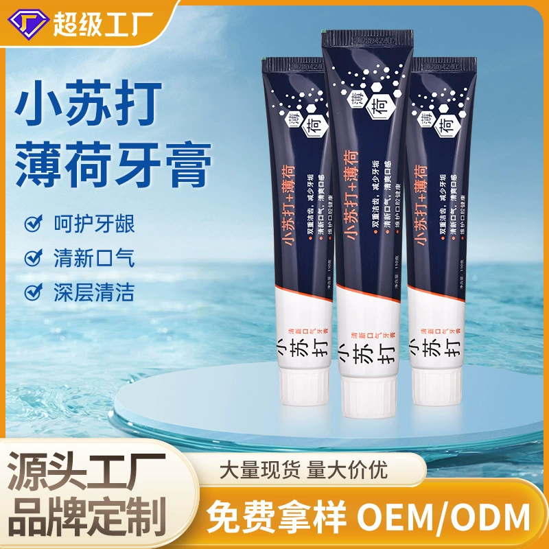 110 г Douyin популярная мятная содовая зубная паста для выпечки свежего дыхания освежающая желтая зубная паста для удаления пятен дома оптом