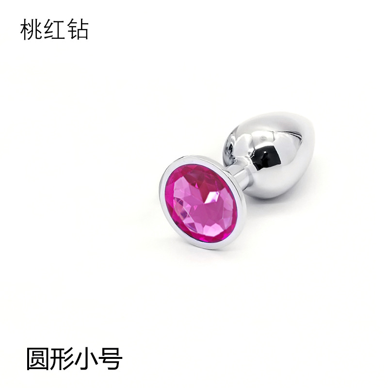 Ronda tamaño pequeño transfronterizo de metal anal plug hombres y mujeres masturbación juguetes sexuales anal expansor anal plug terciopelo bolsa Taladro