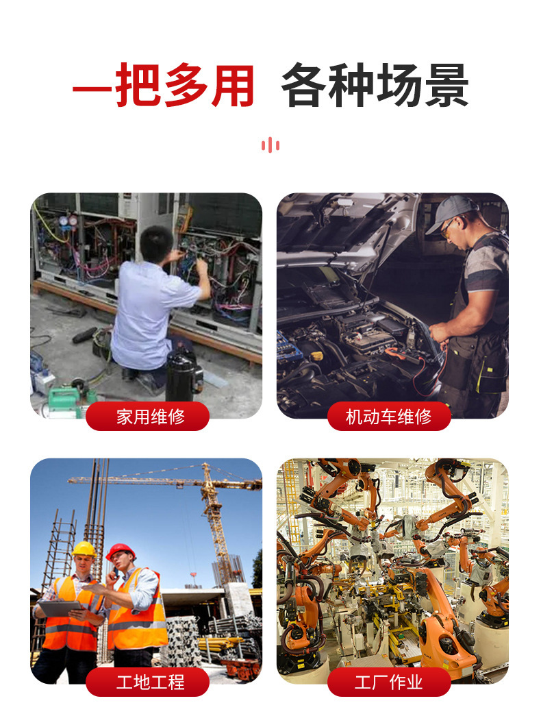 详情-7
