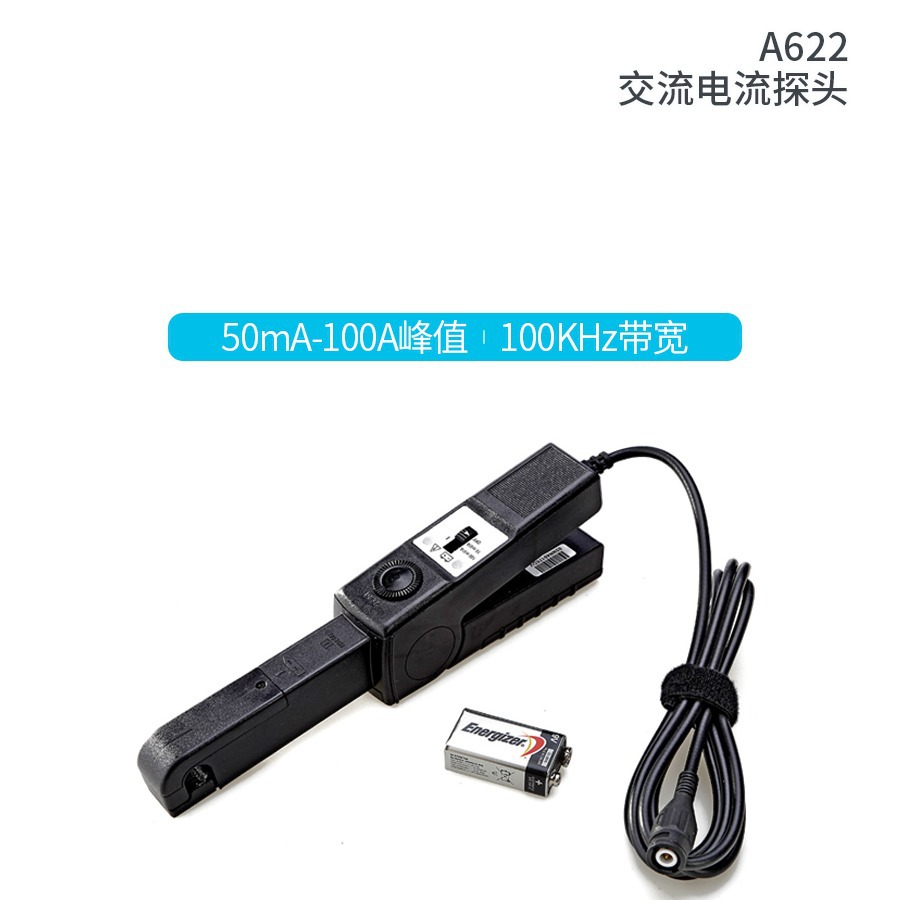 泰克高压探头P5122 TPP0101 P2220电流探头P6021 A622 A621 P6022