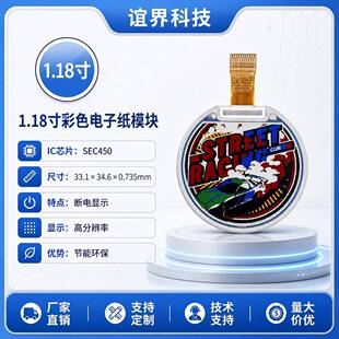 1.18��ȫ����Ӽ����� 6ɫīˮ���@ʾģ�M�O�͹��Ĺ��I��ȫ����