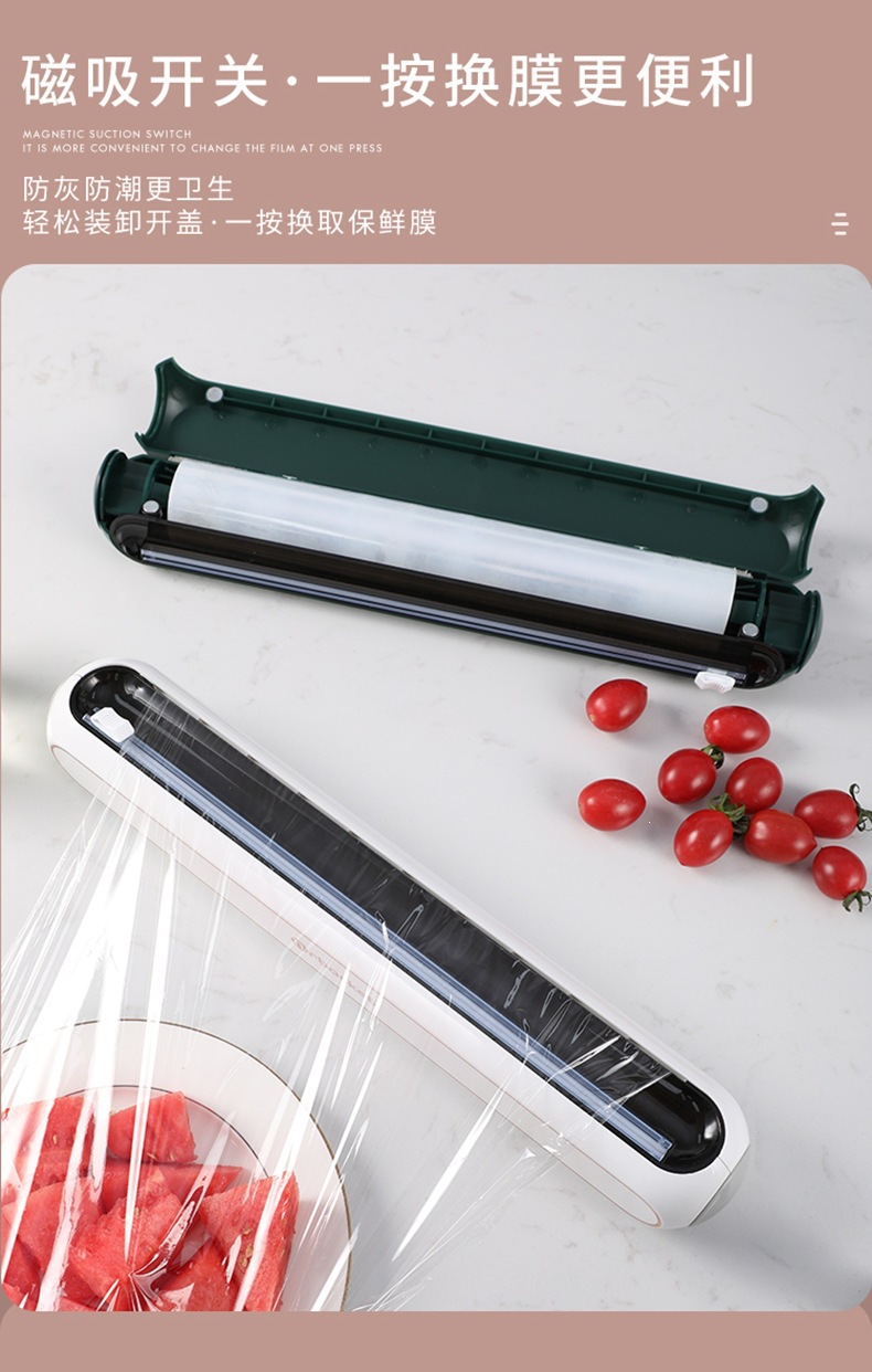 Magnetic Plastic Wrap Cutter Dispenser for Fridge PE Food Wrap Storage Kitchen Tool specifications