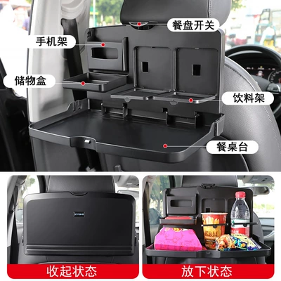 Car table board board foldable car dining table