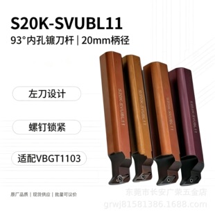 S20K?SVUBL11�ȿ�܇���U 93���M�׵��U �m��VBGT1103��Ƭ ����܇