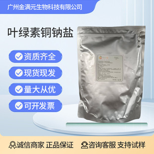 �~�G���~�c�} ������ɫ�� ʳƷ��ˮ���ԾGɫ���~�G��