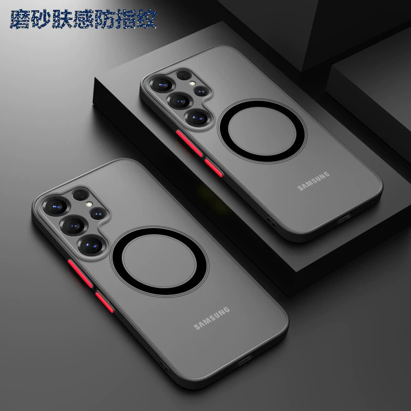 Suitable for Galaxy Samsung S26Ultra Matte Skin-Feel Magnetic Phone Case Anti-Fall All-Inclusive A56 Protective Case S25