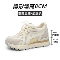 8cm厚底运动鞋女2025夏秋季透气网面内增高休闲小白鞋学生德训鞋