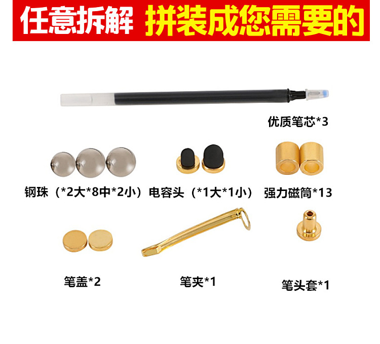 批发磁铁笔磁吸笔金属电容笔多功能解压玩具礼品 跨境 fidget pen详情14