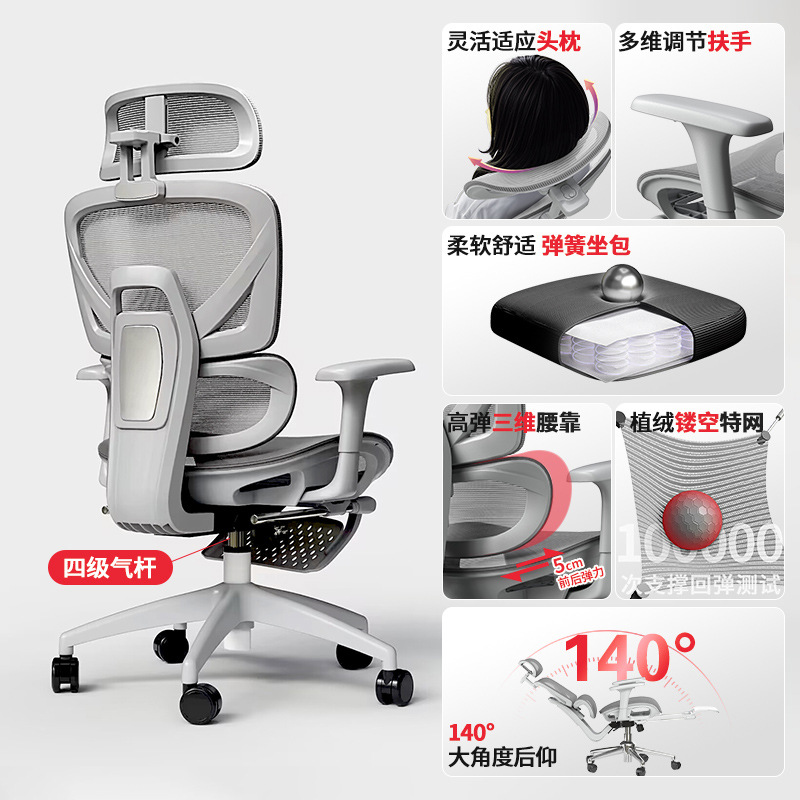 silla ergonómica silla de computadora femenina silla de oficina silla de dormitorio silla de estudiantes silla de estudio